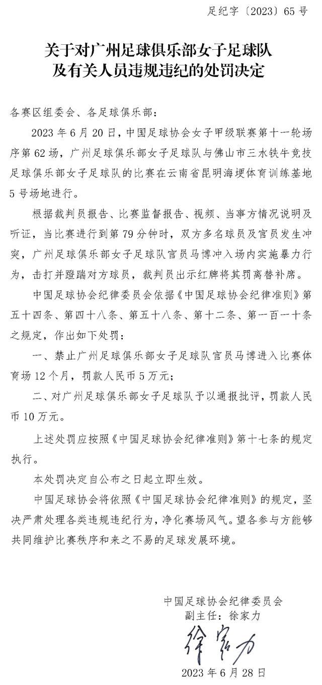 某日，虞家茵（陈燕燕 饰）正在片子院门口等伴侣，哪知道伴侣有事不克不及来了，不肯独自一人的虞家茵将片子票让渡给了偶遇的男人夏宗豫（刘琼 饰）。以后，虞家茵经人先容来到了亭亭（彭朋 饰）家中担负她的家庭教师，亭亭的父亲终年在外工作聚少离多，母亲又体弱多病缱绻床榻，亭亭感应十分孤独。 某日，亭亭的父亲回来了，让虞家茵没有想到的是，这人居然恰是夏宗豫。跟着时候的推移，夏宗豫垂垂爱上了仁慈聪敏的虞家茵，但是虞家茵始终苦守着道德的底线。早年丢弃了虞家茵的父亲回到了女儿身旁，想让女儿给他找个工作，遭到了谢绝，怒从中来的汉子起头四周漫衍虞家茵和夏宗豫的谎言，掀起了一场风浪。